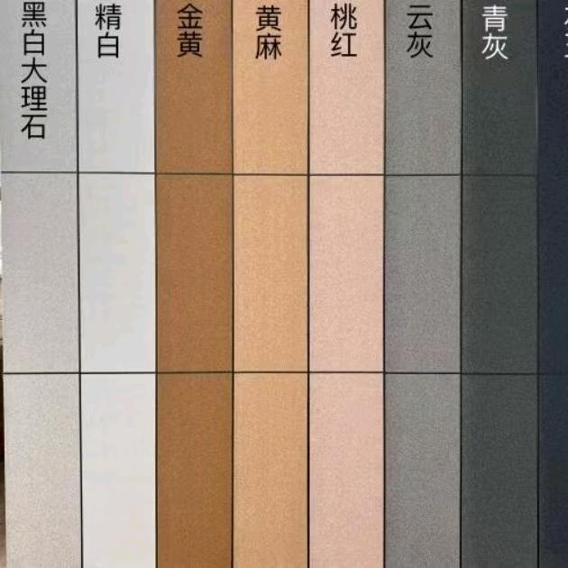 济南章丘新滕环保材料经营部