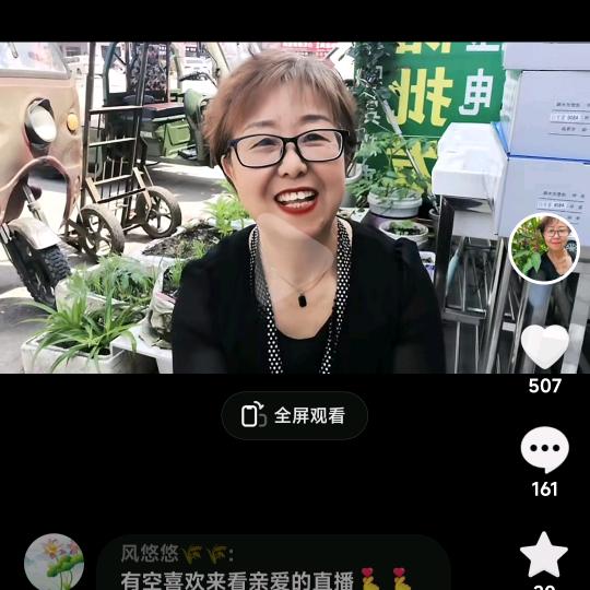 快乐姐