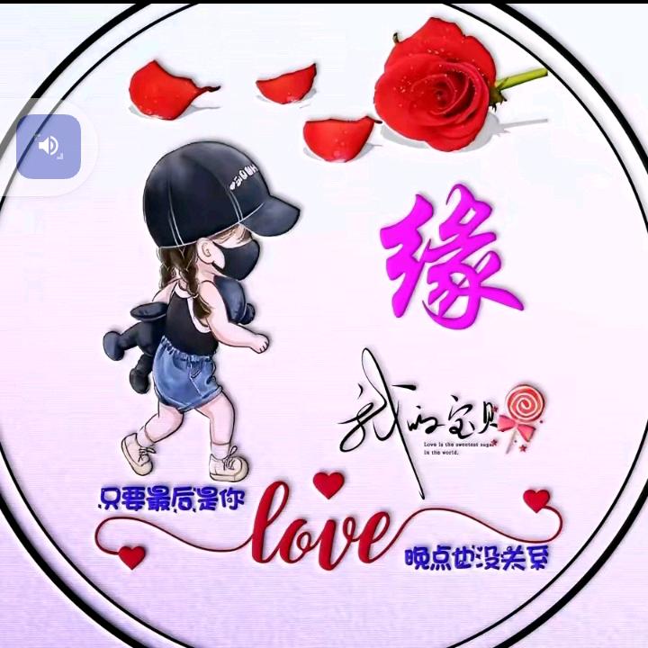 ( •͈ᴗ⁃͈)ᓂ- - -♡元