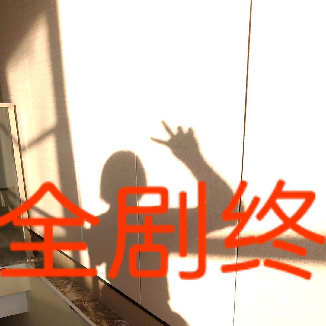 梧桐虽立，其心已空。24，2、24 ～4