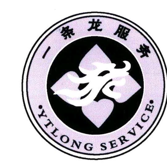 萧山伟伟一条龙服务