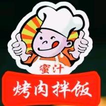 朱哥拌饭（烤肉拌饭教学）