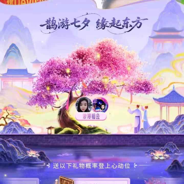 ②号何仙姑⁵²³³