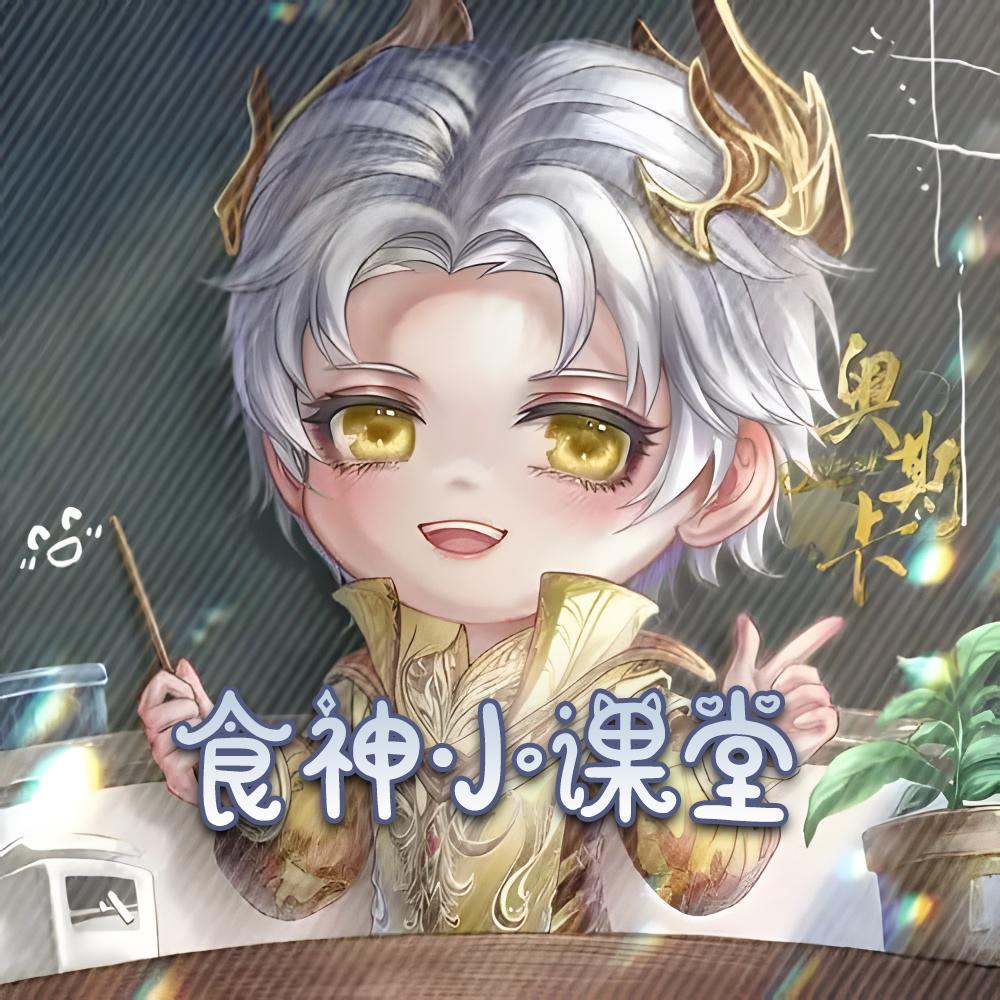 奥斯卡（斗罗猎魂世界）