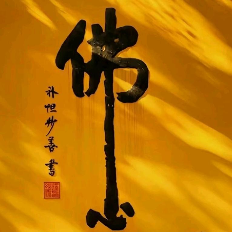如伊（龙🐲凤）信息研修