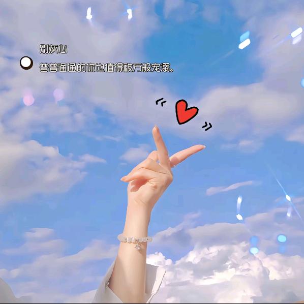 安  安  baby🍭🍭