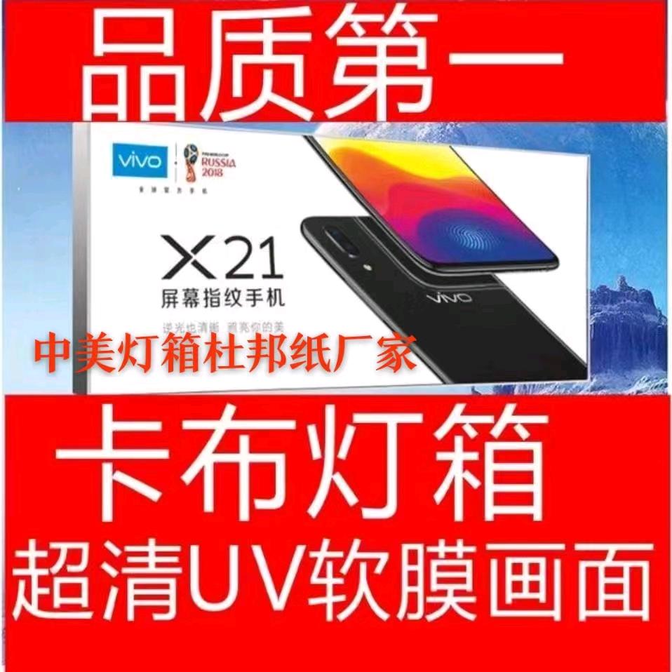 中美软膜天花-杜邦纸厂家直销