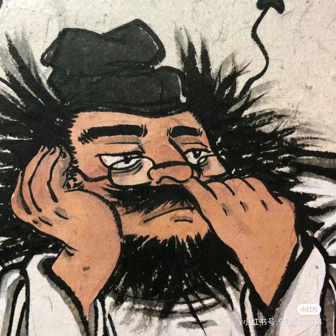十一太保