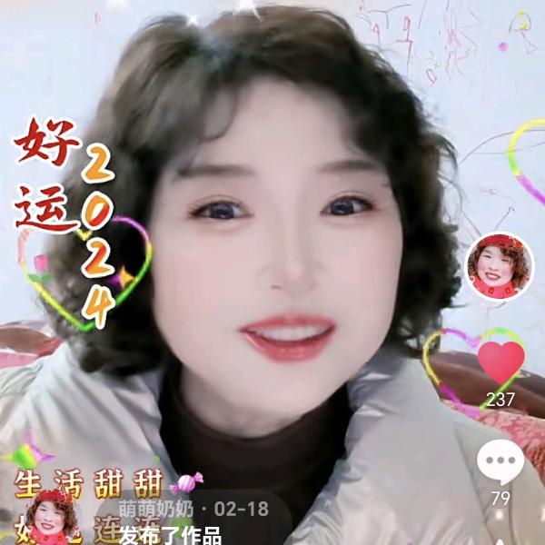 萌萌奶奶