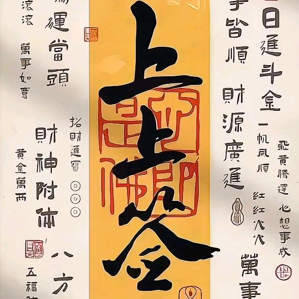 白夜黑昼
