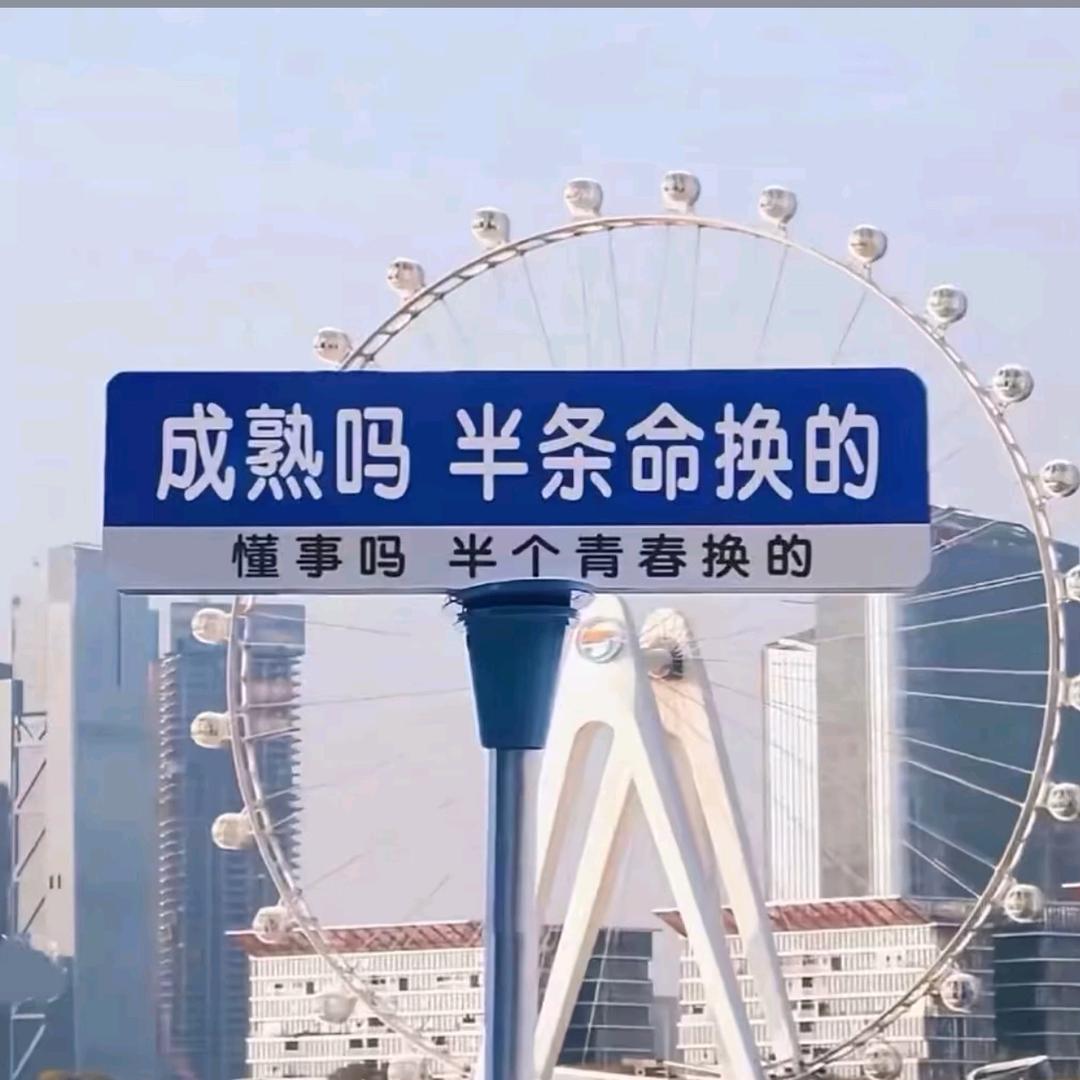 我是☞彝家姑娘☜（尊师张建翠11.1）