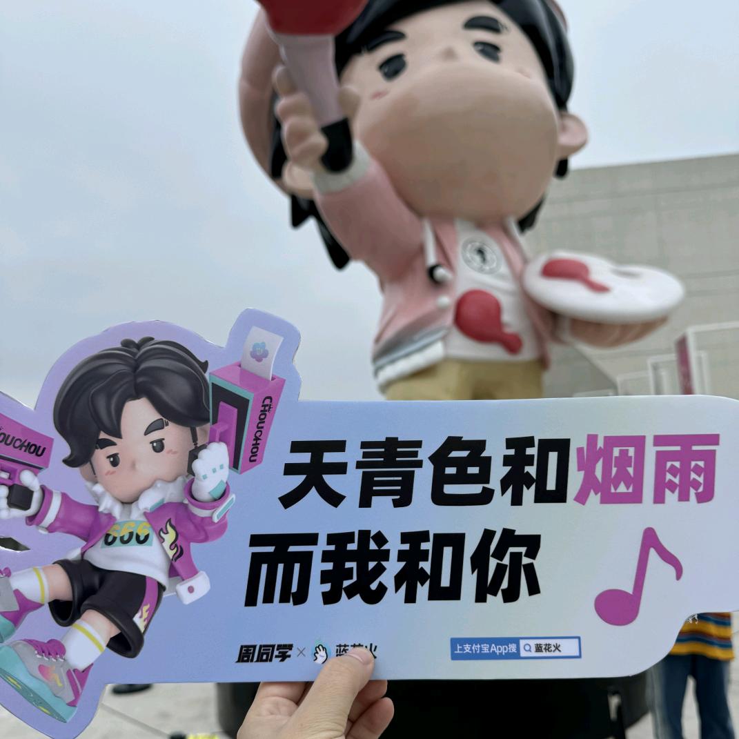 游子浪迹天涯