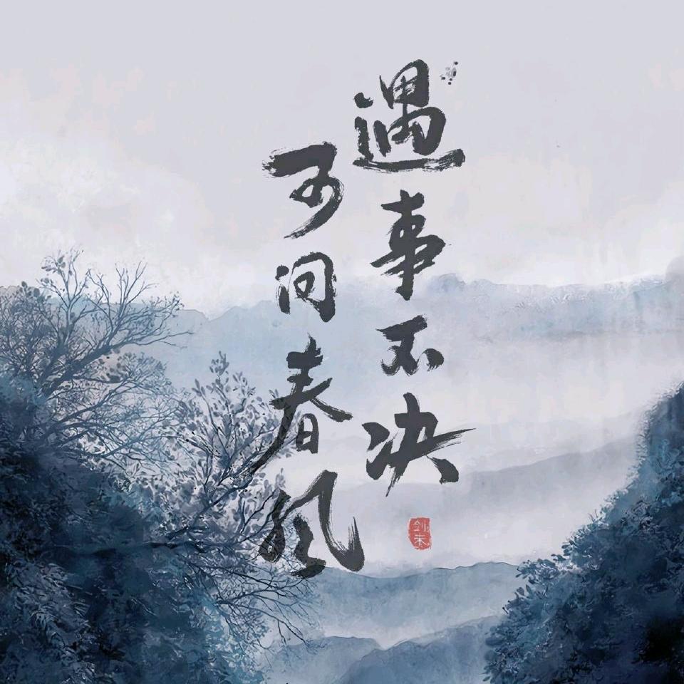 🃏丨细丶雨