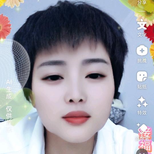 李姐的小城生活
