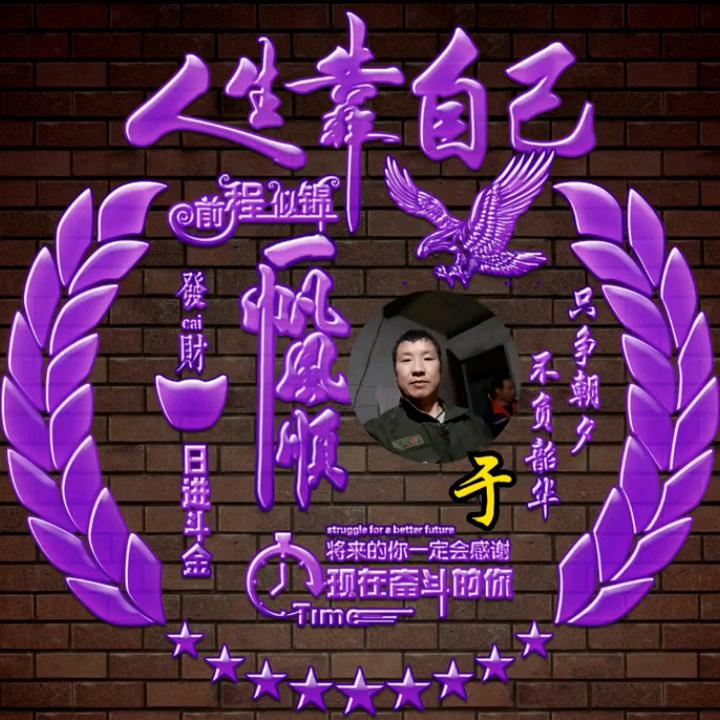 佰生人