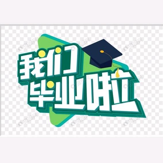 校⭕那點事