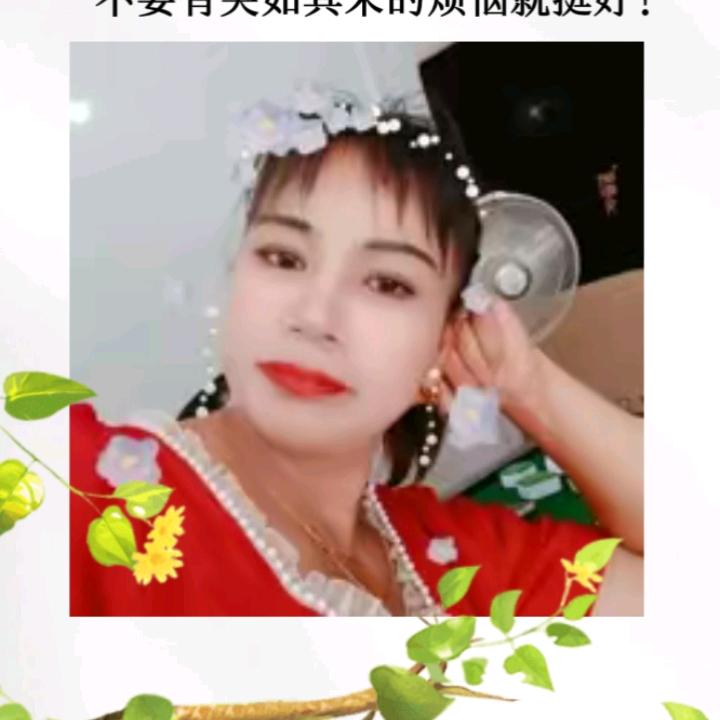 珍惜每一天