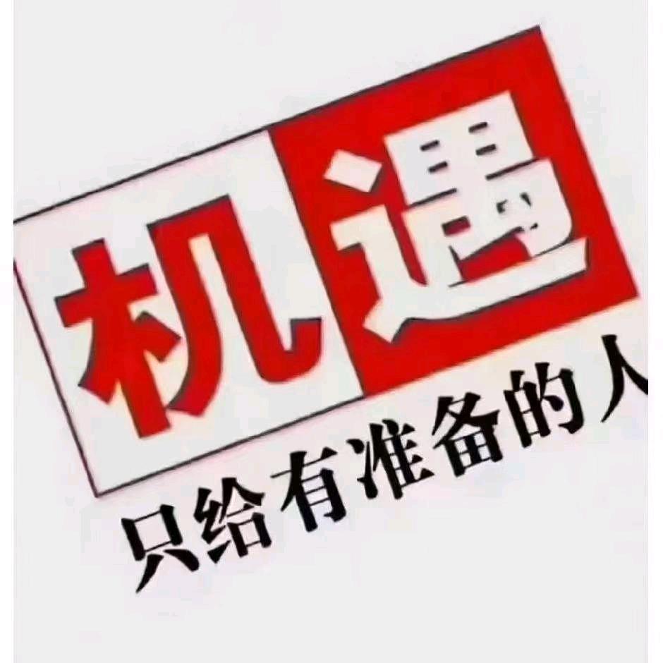 升学规划李老师