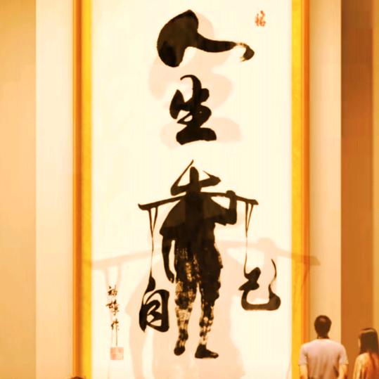 男天门