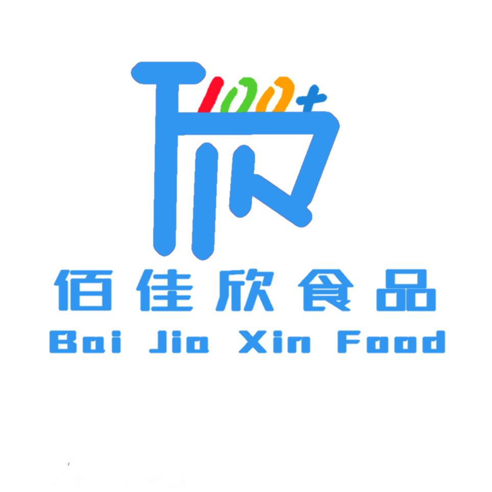 西安方欣佰佳欣冻品批发小王