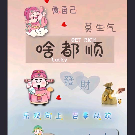 文心兰♛头像