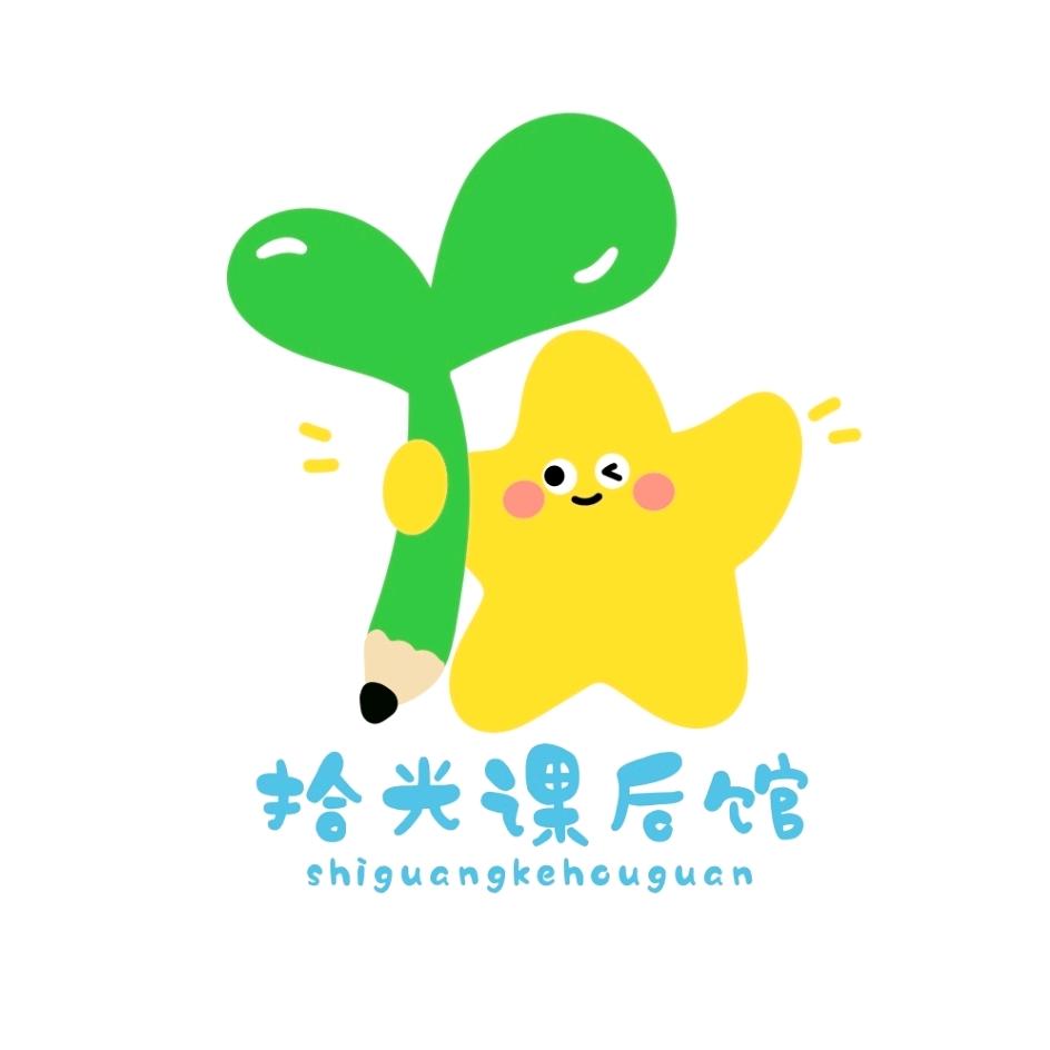 罗田拾光课后馆