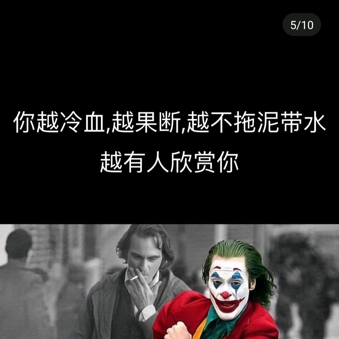 谣望未来