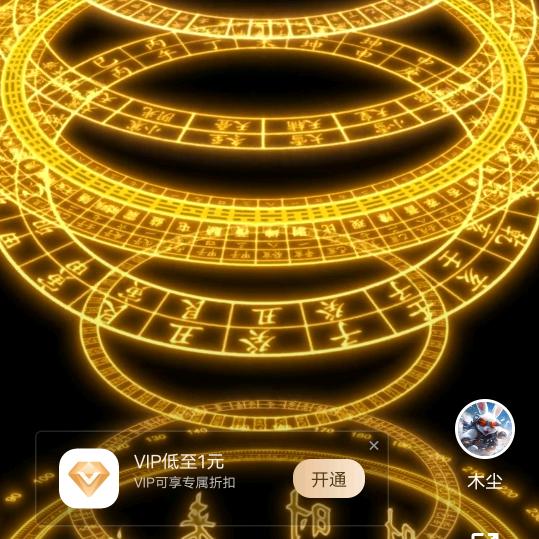 东方升起太阳