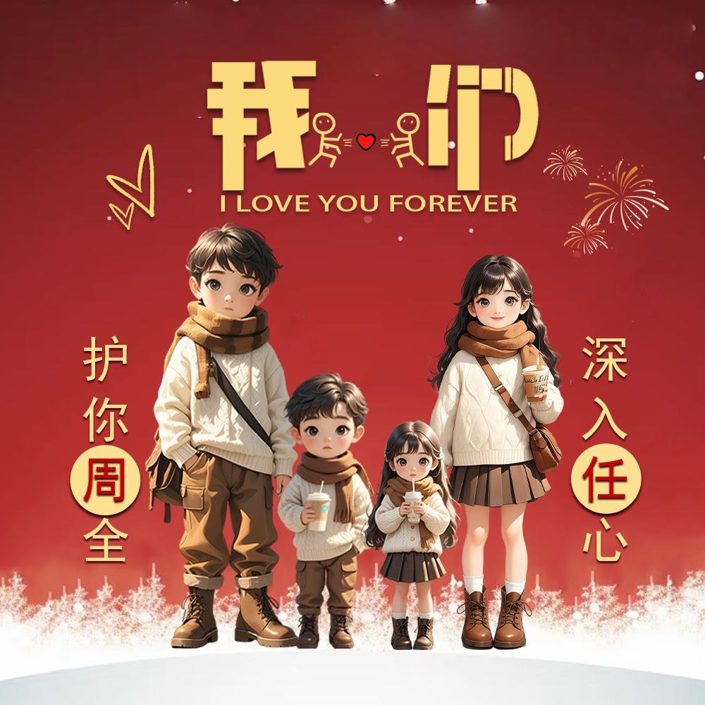小媳妇