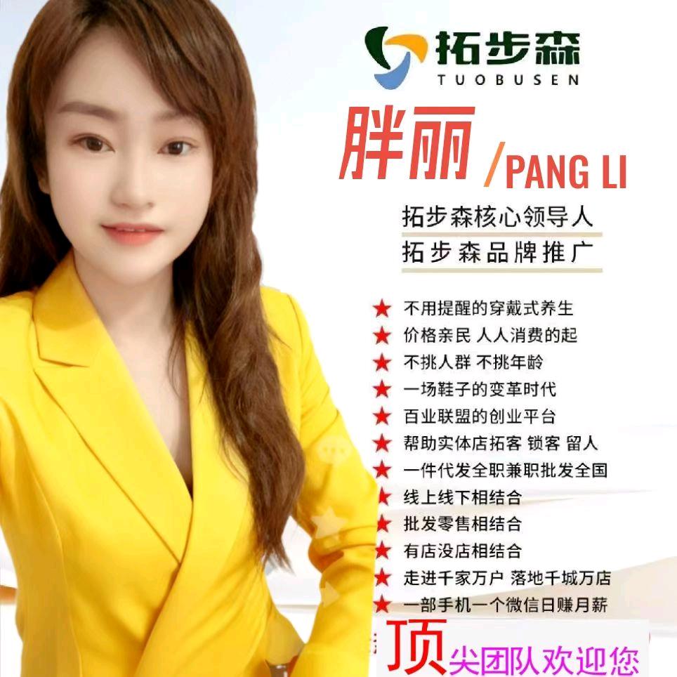 A胖丽+逢兵必赞