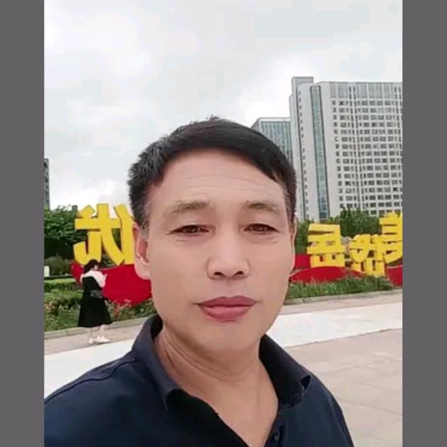高振满