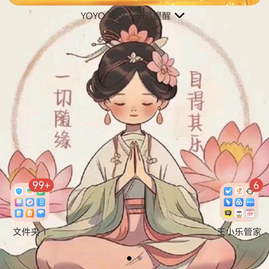 🌈🌈蒲公英
