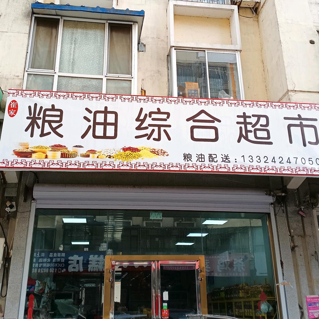 霞姐，