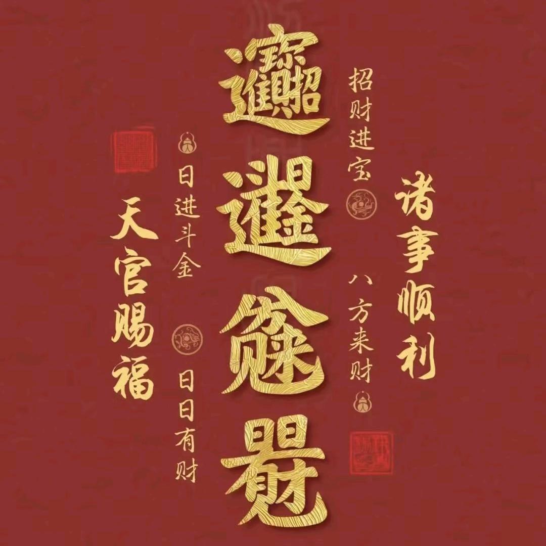 乌鲁木齐经济开发区（头屯河区）世纪鑫商行工作室