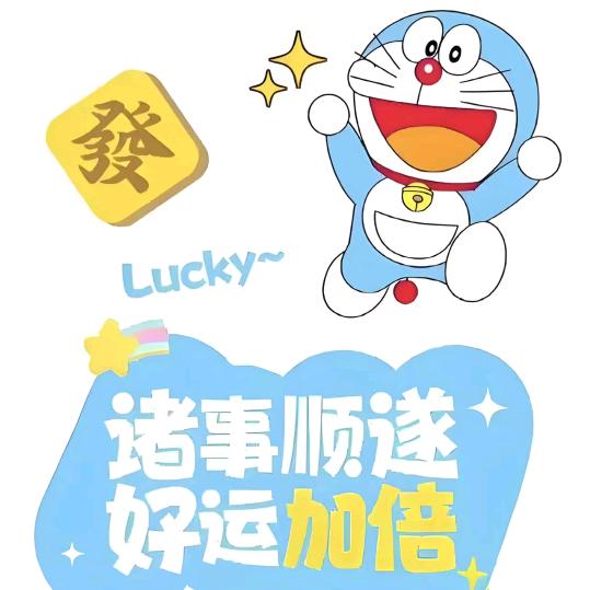 明哥