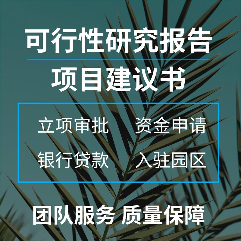 宏研企业管理咨询