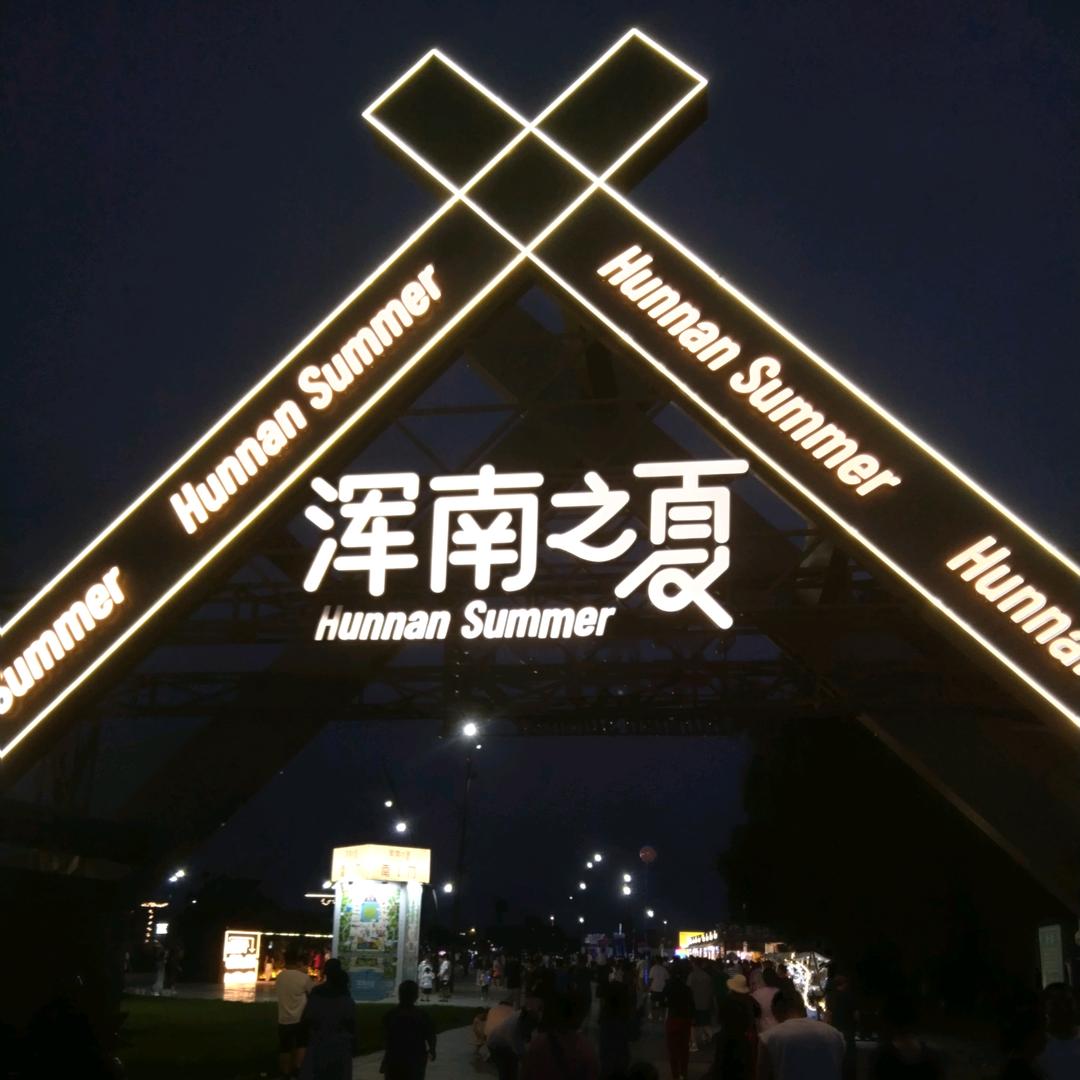 盛京🦅小鹏哥