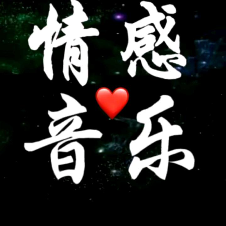 @习惯坚强