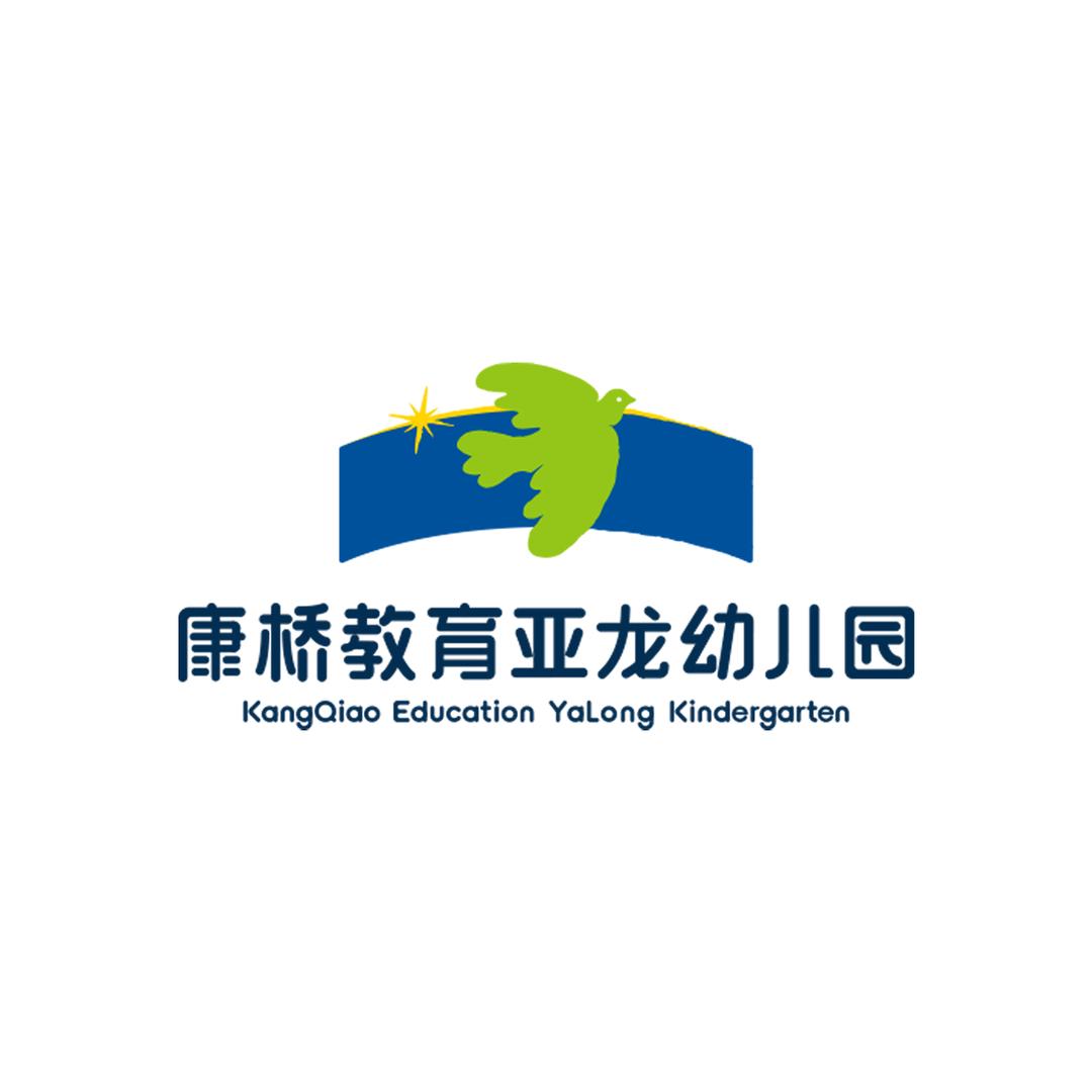 康桥教育亚龙幼儿园