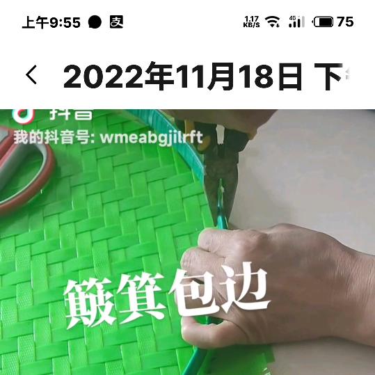 开心就好。