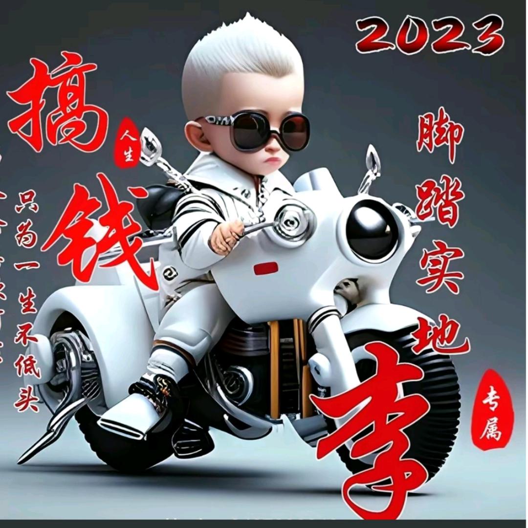 李明浩