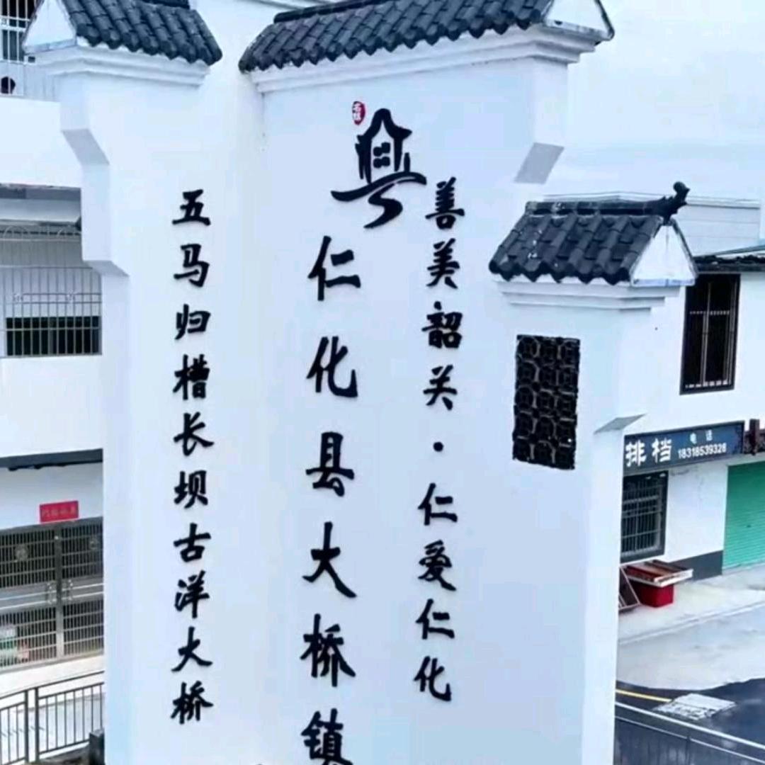 漫谈大桥（视频号）