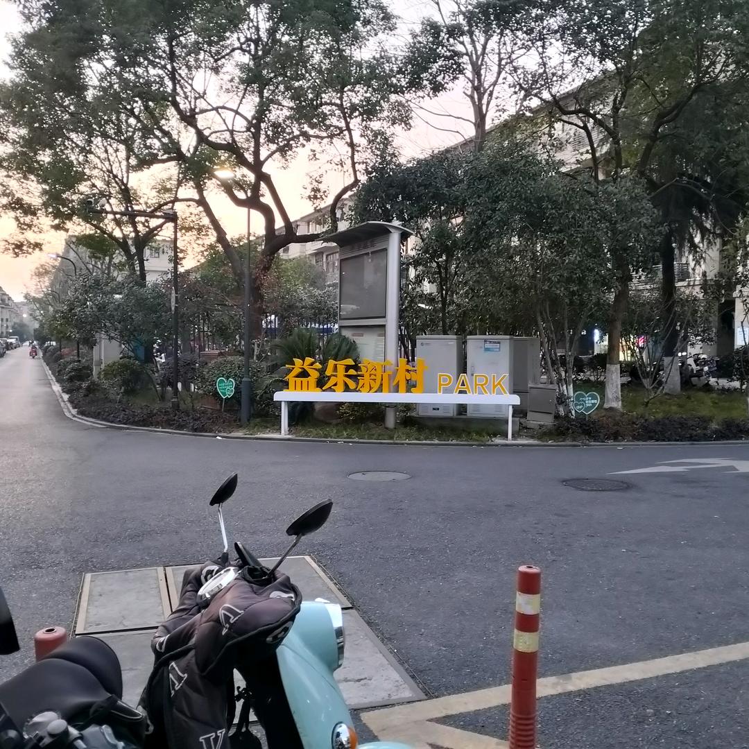杭州西湖区益乐北租房