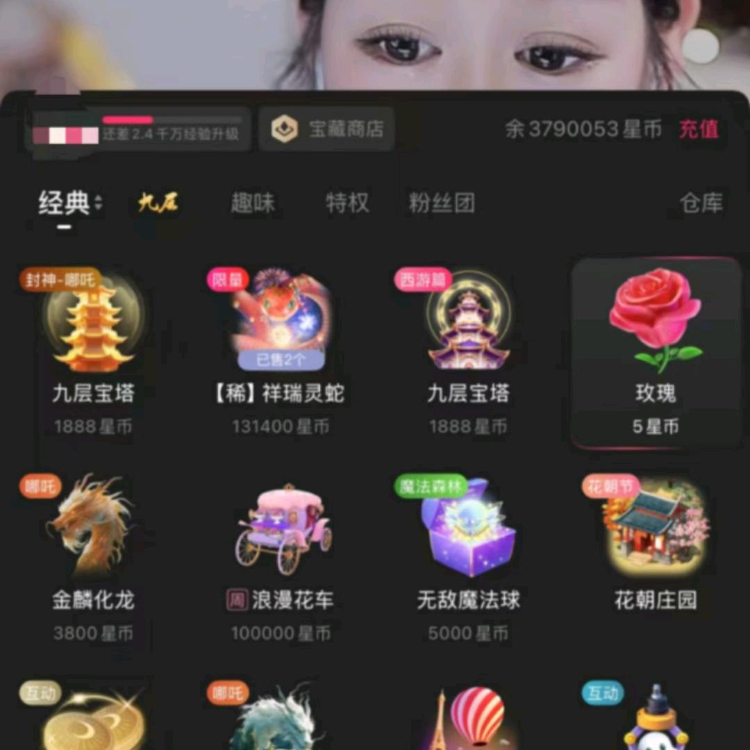 人生情怀(ꐦÒ‸Ó)你个老六