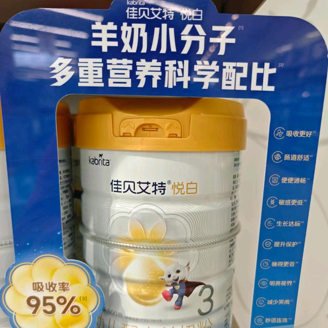 母婴好物分享官