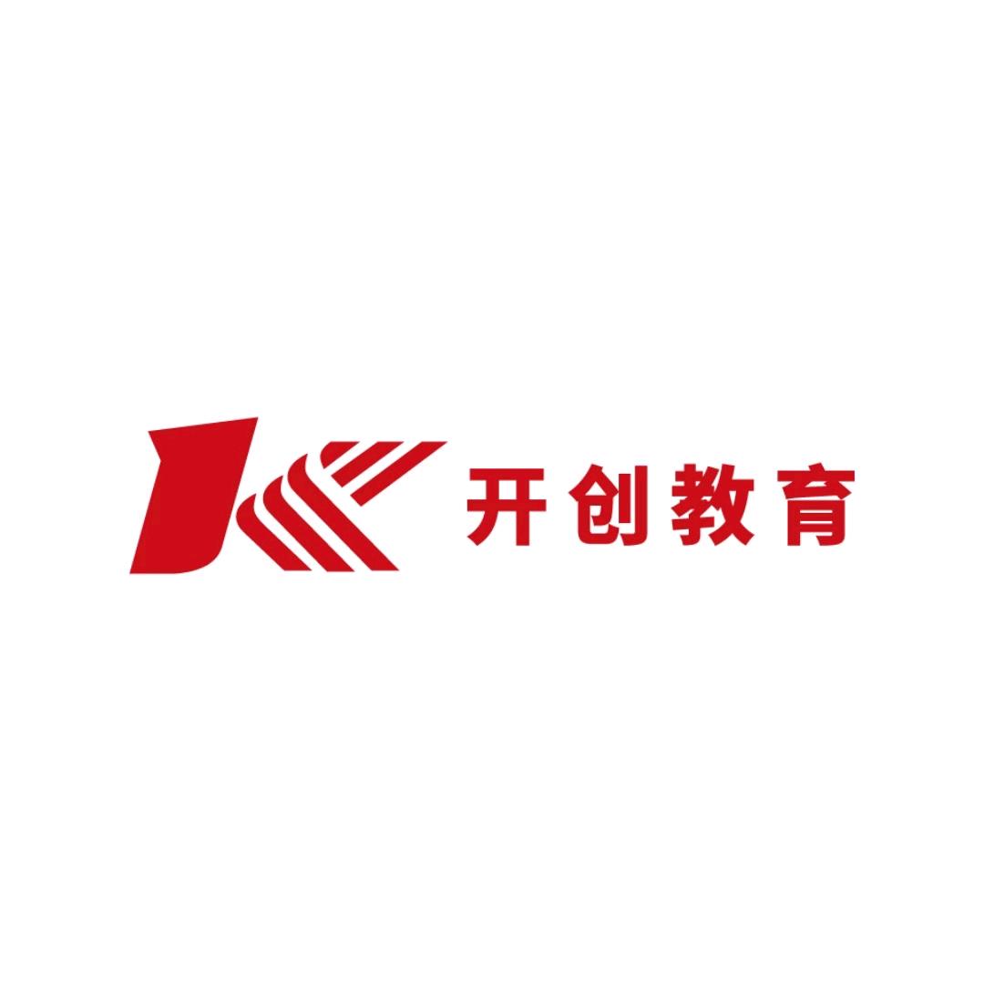 开创教春招