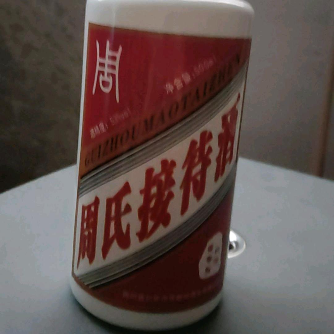 新时代