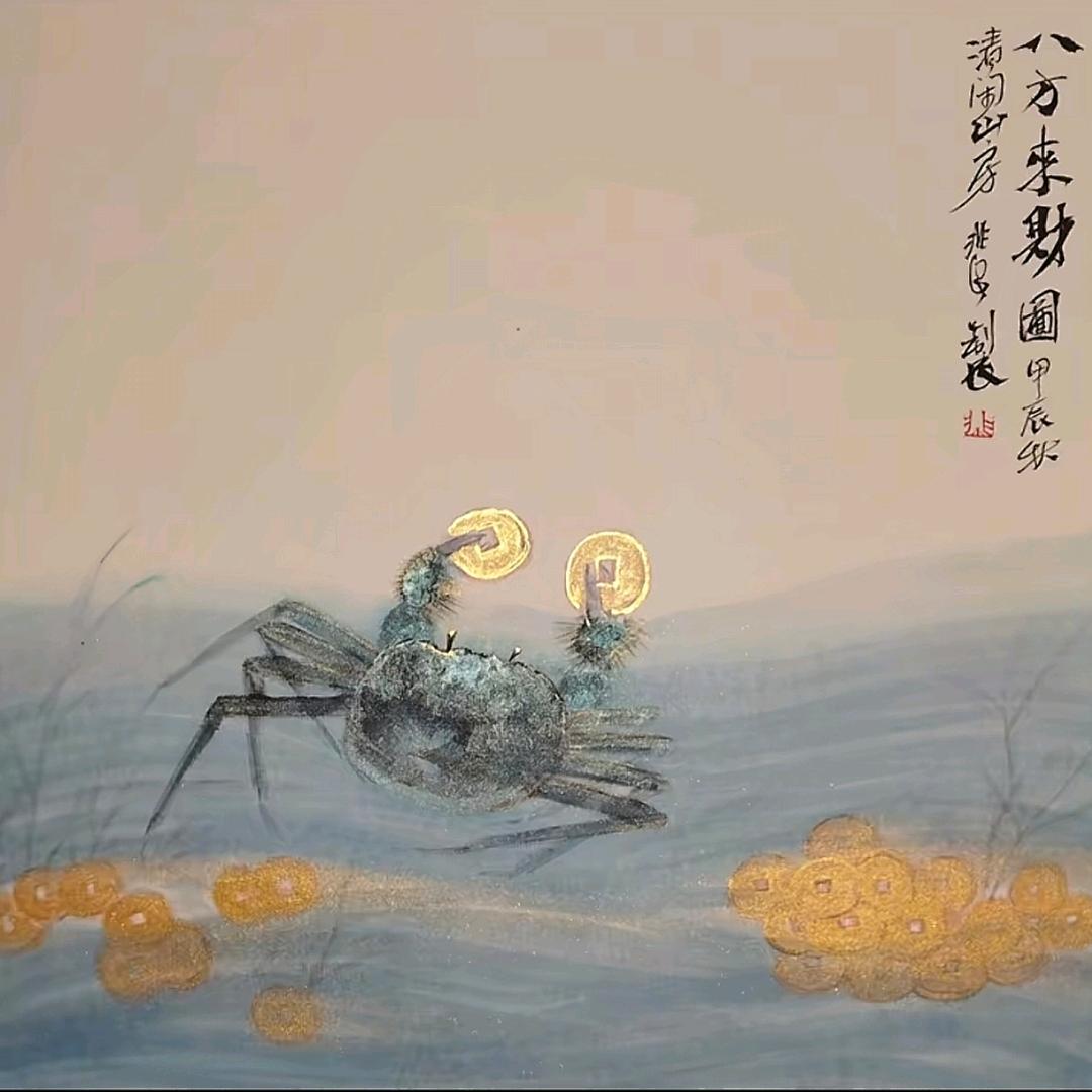 幸运