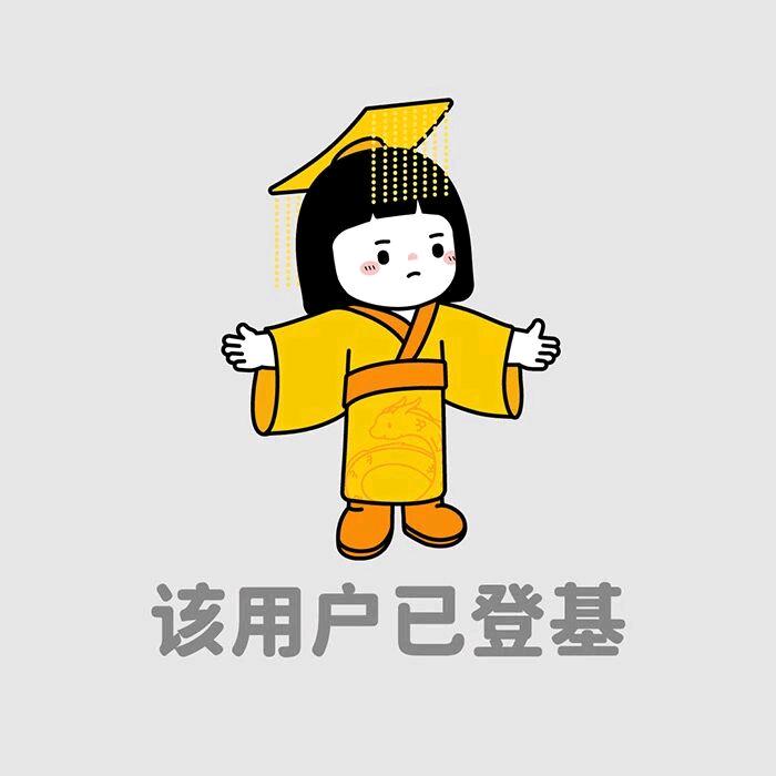 QQ鼻嘎