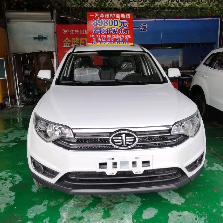 老安卖车-找老安买便宜车